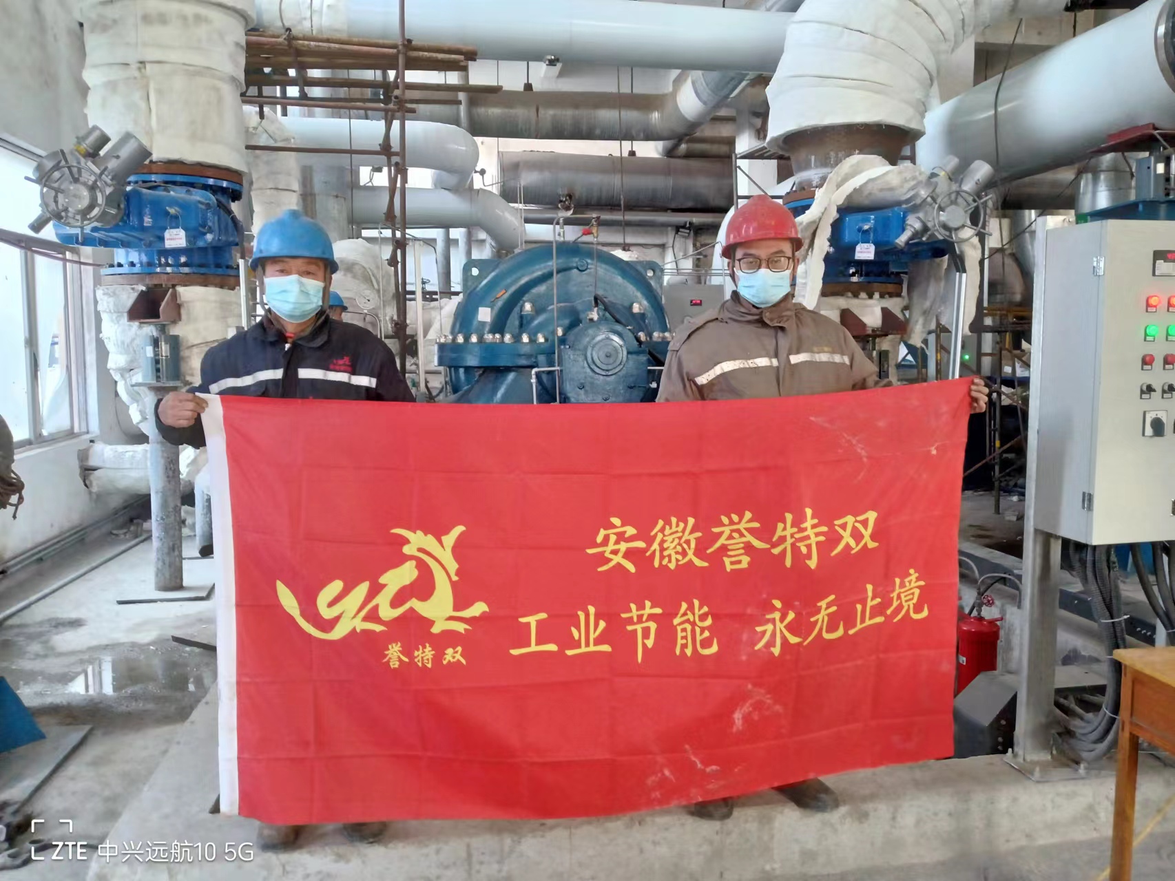 錦江集團三門峽開曼能源3.15MW城市供暖熱網循環水泵蒸汽背壓拖動節能改造項目